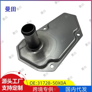 Nissan Sylphy Bluebird Tiida B17/B18 Sürətlər Qutusu Yağ Filtri 31728-50X0A
