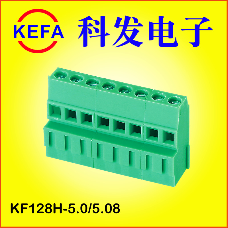 ŷʽ�ݶ�ʽPCB���߶���  KF128L-5.0/5.08 KF128H-5.0/5.08 VDE