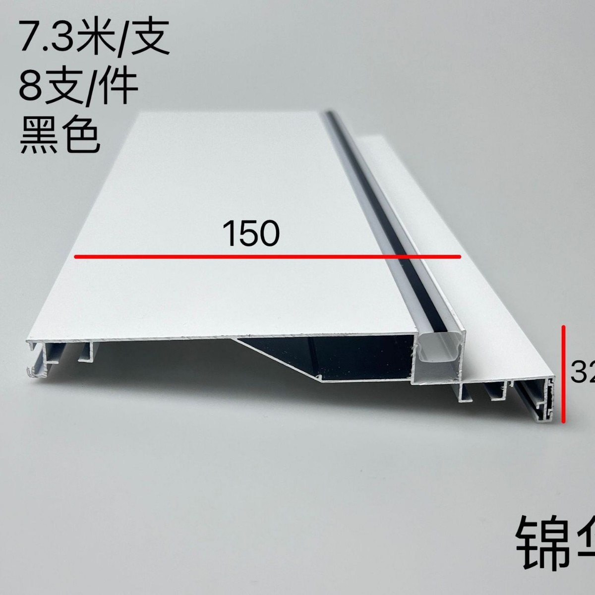 Techo, refuerzo de aluminio, panel de nido de abeja, doble párpado sin polvo, viga de aluminio semicompleto, viga de aluminio luminosa secundaria