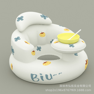 Cross-Border Ins K-Style Inflatable School Chair Inflatable Seat Baby Inflatable Sofa Baby Press Pump Bath Stool