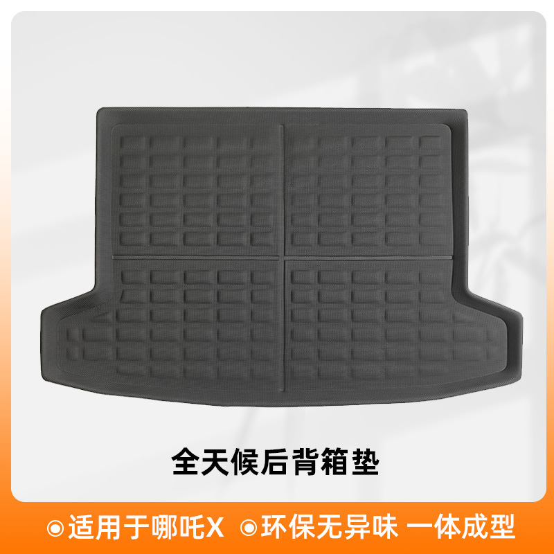 Aplicable a 2024 Nezha X 3D todo el tiempo material XPE almohadilla de pie de automóvil cojín del maletero antisucio