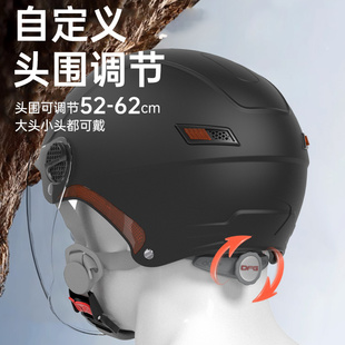 Suitable for 2025 New 3C New National Standard Electric Battery Bike Helmet Summer Sun Protection for Men and Women in All Seasons