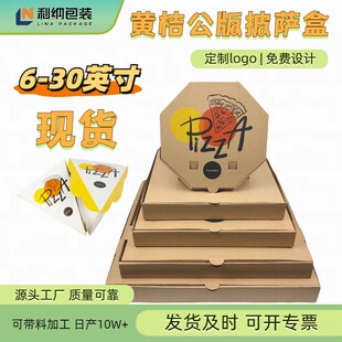 �F؛����ţƤ����˽������_��pizzaboxһ����ʳƷ������u���_��