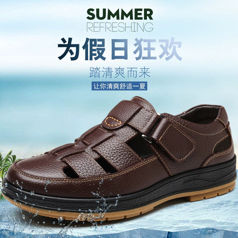 2022 летние мужские Полые дышащие кожаные сандалии, кожаные туфли с дырками, сандалии для пап среднего возраста, Нескользящие 9038