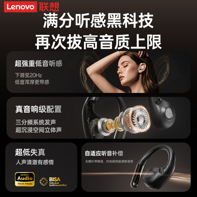 Lenovo/Lenovo EA360 bluetoothイヤホン2025公式正規品ワイヤレスイヤホンロング航続オープンスポーツ|undefined