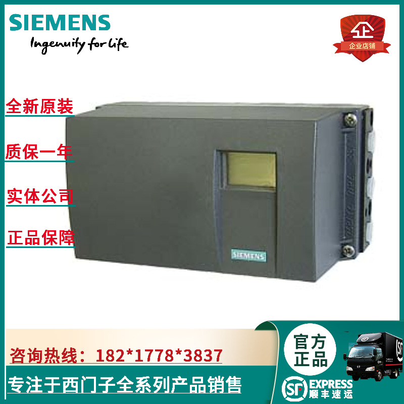 6DR5520-0NG00-0AA0 SIPART PS2 电气 定位器6DR55200NG000AA0