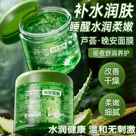 面霜;沐浴液沐浴露;洗发水