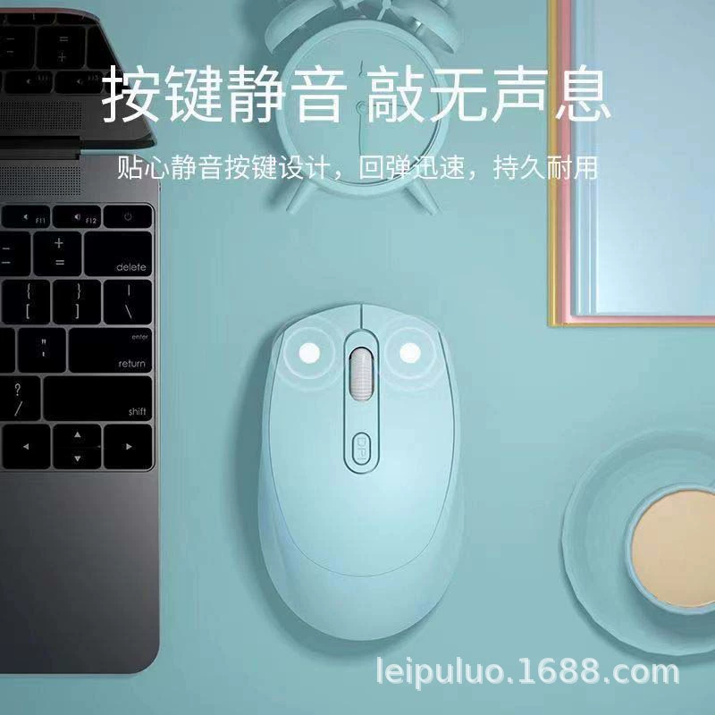 Беззвучная мышь для зарядки, планшет ноутбук, bluetooth