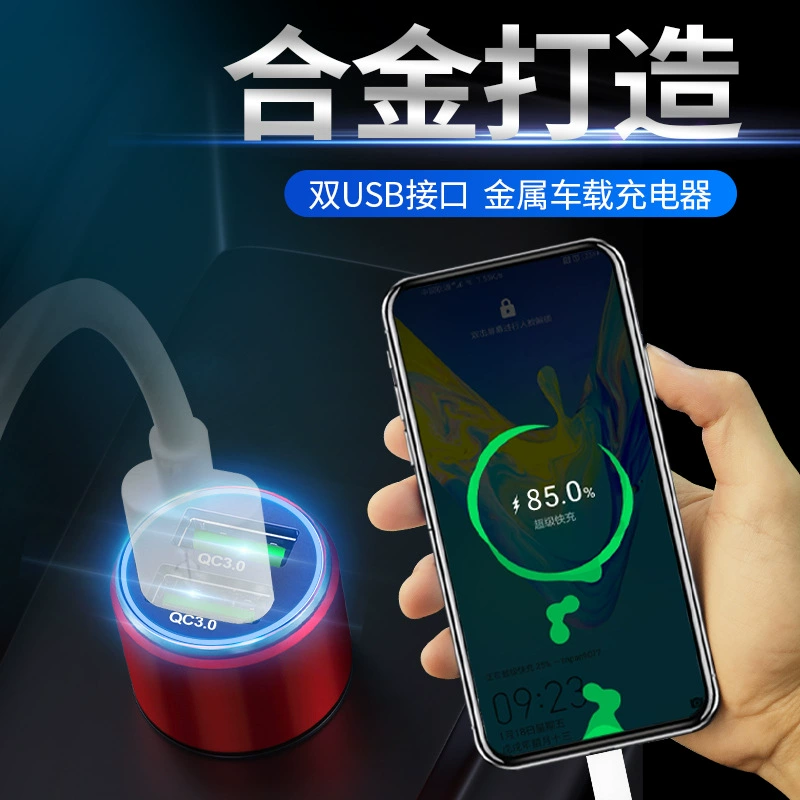 100W автомобильный зарядное устройство для телефона USB зарядка через прикуриватель быстрая зарядка QC3.0 двумя USB