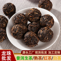 雲南プーアル茶の源のメーカーは贈り物を卸売りして注文してミニを押さえます。