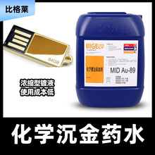 ��ѧ����ҩˮ ��Һ�ȶ��Ժöƽ����Ӽ� ʹ���������ɱ��͵ĳ���Һ