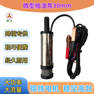 ����΢���ͱ�12v24v51�Ͳ��ͱó��ͱó�ˮ��
