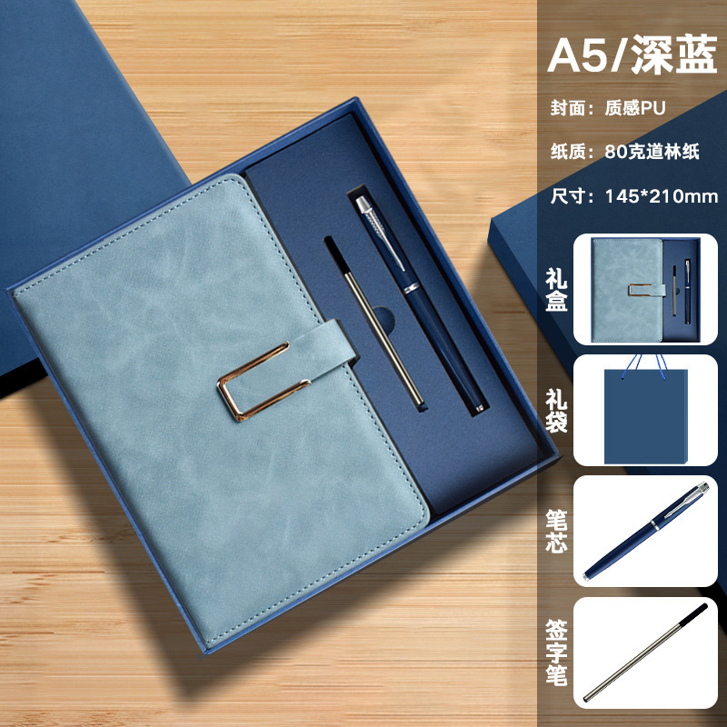 笔记本礼品套装A5商务记事本高颜值公司年会伴手礼定制可印logo|undefined