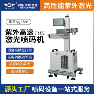 SQ3786���⼤���w�д�˙CʳƷ���b�����a�C���b�����ڴ�a�C�Ԅ�