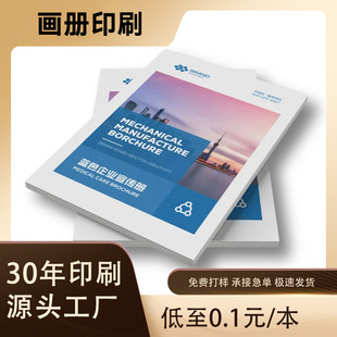 ����ӡˢ�����Ծ��b������������ӡˢ�S���o�̲�չ����I����ӡ��