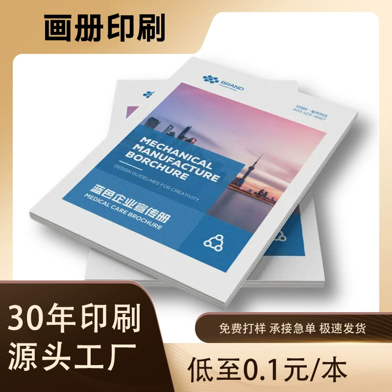 Печать альбомов, печать брошюр, книги в твердом переплете, печать книг, учебные пособия, печать выставочных корпоративных альбомов