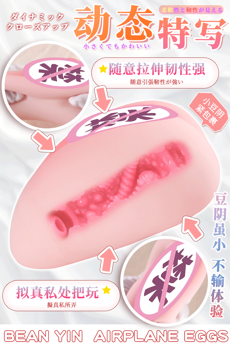 Male Masturbation Cup with Realistic Dual-Entry TPE Design, Manual Use — detail image 4
