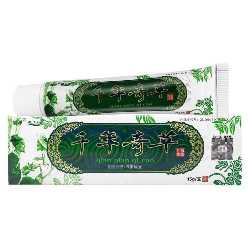 越洋千年奇草クリーム江西千年奇草本軟膏外用クリーム|undefined