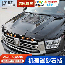 ̹��500hi4t����ʿ�׼����b�C�w��ɰʯ������܇�������^�b�