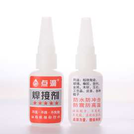 焊接剂胶水万用剂胶焊接补鞋补胎粘铁金属陶瓷木材塑料胶水批发