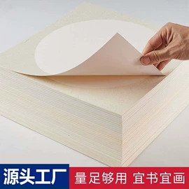 画纸、画布;竹质工艺品;扇子