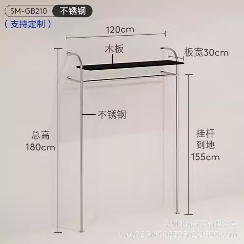 120*28 * 총 높이 180cm 스테인리스 스틸 + 목재