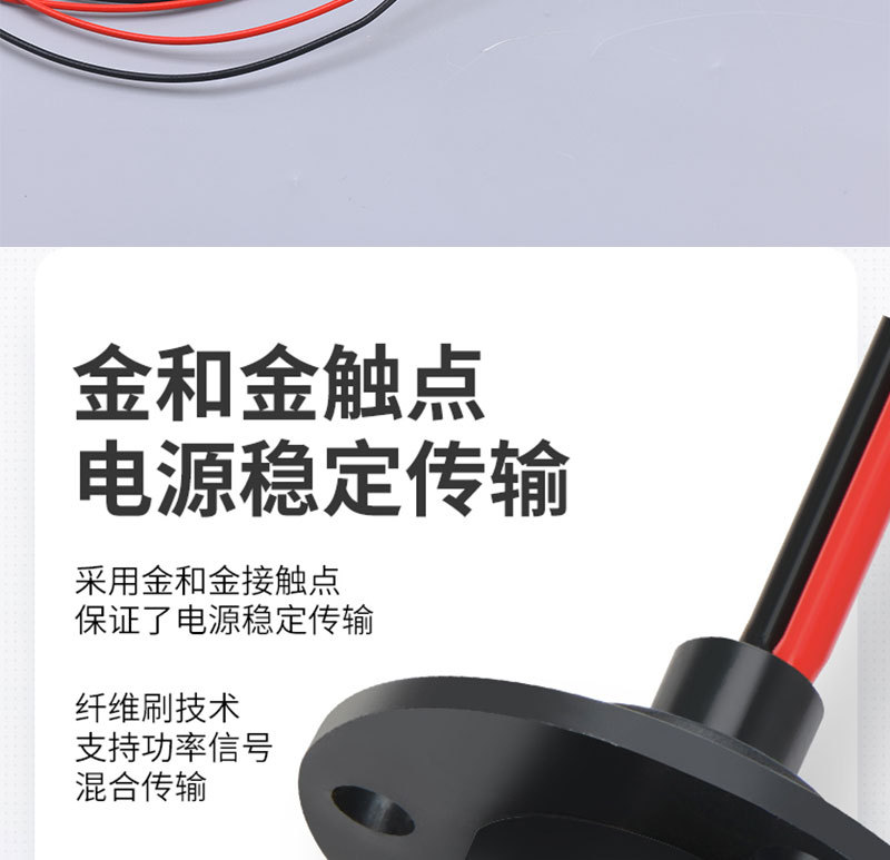 20安导电环详情页_06