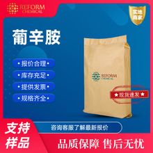 ������ 23323-37-7 N-������-D-�����ǰ� �ϳɲ������g�w �F؛