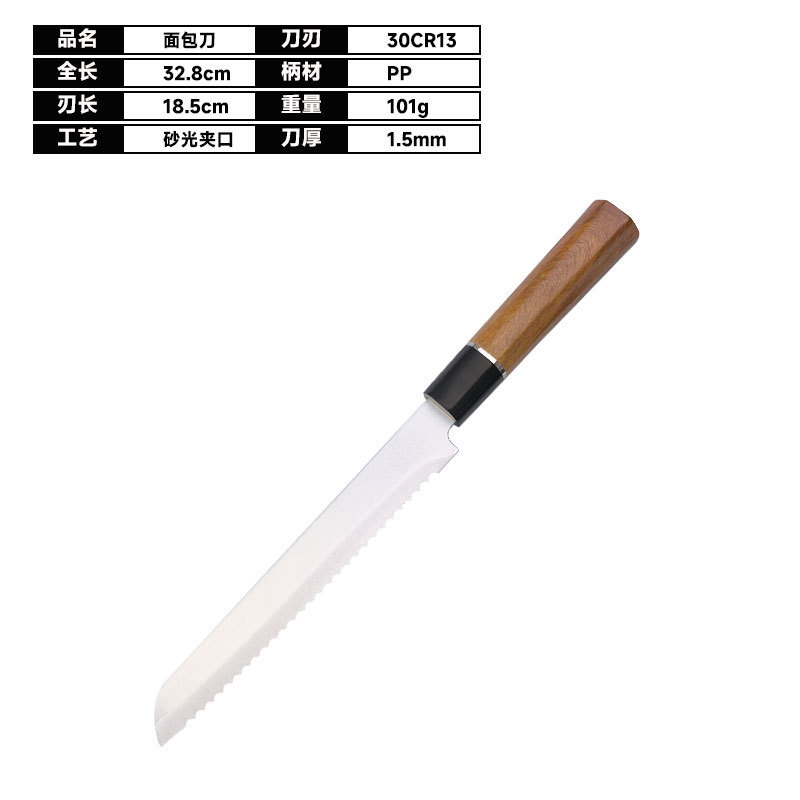 ギフト包丁鍛造ステンレス鋼肉スライスナイフ家庭用包丁シェフフルーツナイフ槌目ミラー光日本製包丁|undefined