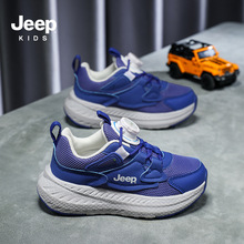Jeep��ͯЬ�\��Ь�����¿����m�p��Ůͯ�ܲ�Ь2026��W��͸��ͯЬ
