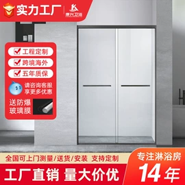 淋浴房;平开门;平移门