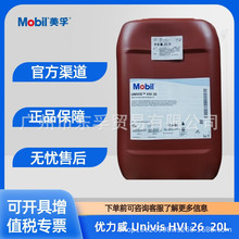 ���ڃ�����Mobil Univis HVI 26�ϳɵ͜ؿ�ĥҺ���͌��Ý�����20L