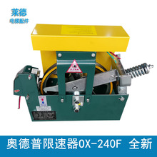 Wp240FOX-240ПoC240B 187 186A