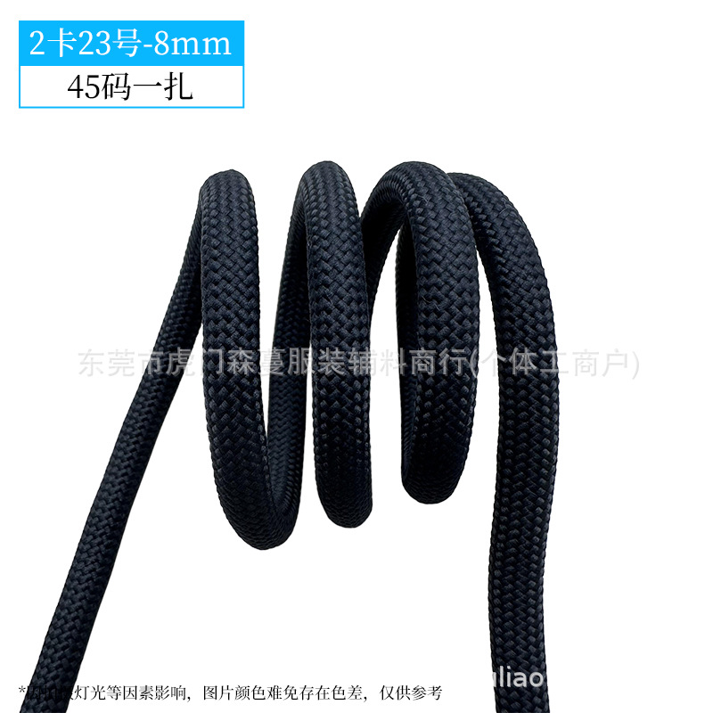 8mm-2 카드 번호 23