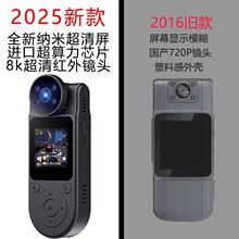 专供链接 跨境爆款系列执法记录仪  摄像机专利私模高清
