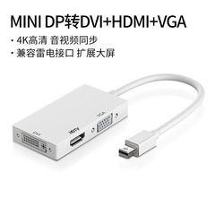 miniDP - VGA/HDMI/DVI コンバータ スリーインワン Thunderbolt インターフェイス TV モニター投影 4K