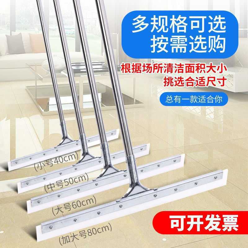 Soft Silicone Floor Wiper Broom Household Commercial Floor Wiper Sweep Water Pusher Wiper Mop Hotel