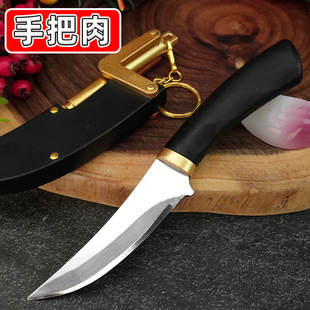 Household Kitchen Supplies Camping Equipment Fishing Splitting Knife Boning Knife Hand Knife Meat Knife Fruit Peeling Melon and Fruit