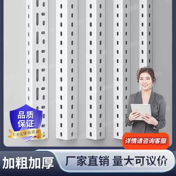 Angle Steel, Angle Iron, Triangular Iron, Assembled Shelves, Iron Racks, Storage Racks, Materials for Free Combination, Household Shelves, Angle Steel Strips, Meter