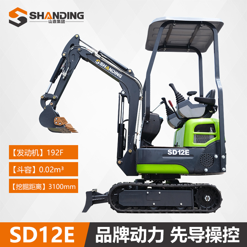 Mini excavadora de 2 toneladas para túneles en sótanos, motor Kubota, excavadora pequeña, mini excavadora Shanding