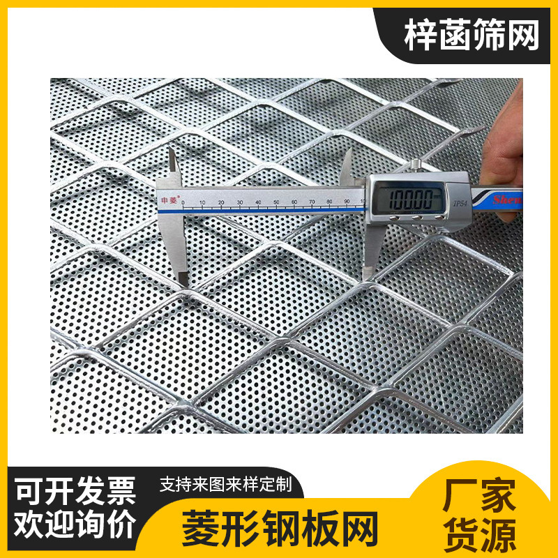 钢板网菱形拉伸不锈钢厂家防盗网现货小孔金属板铁丝网
