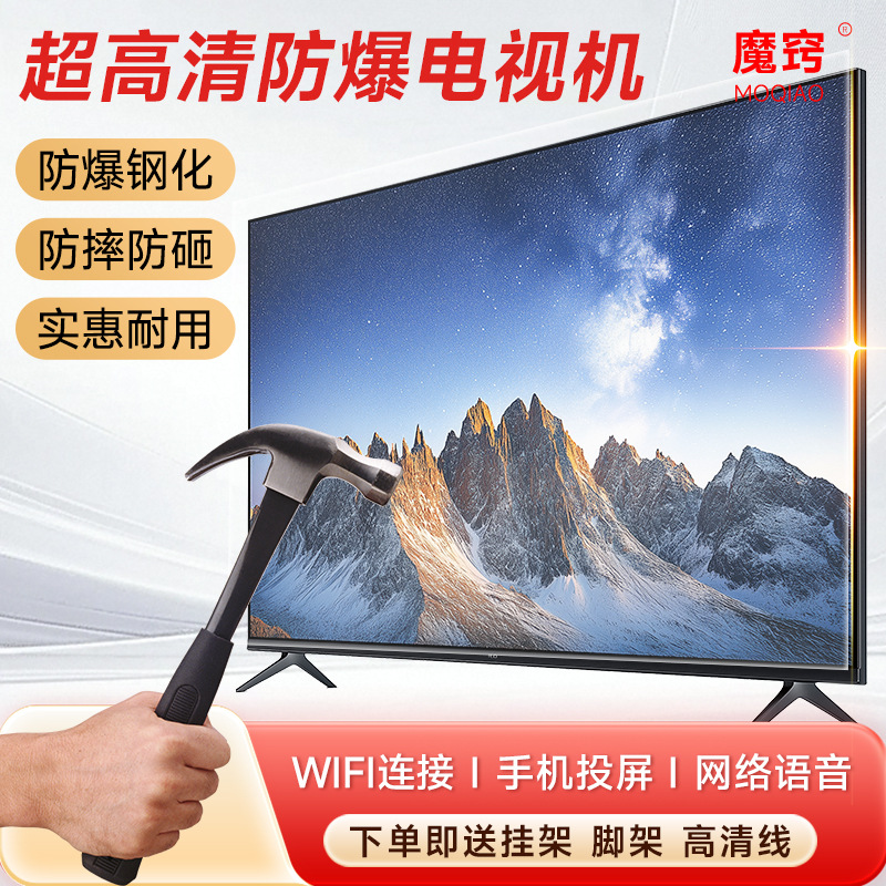 Magic Explosion-Proof 4K Ultra Hd 50/55/65/75/ 85inch Brand New High-End Living Room Tv New Model