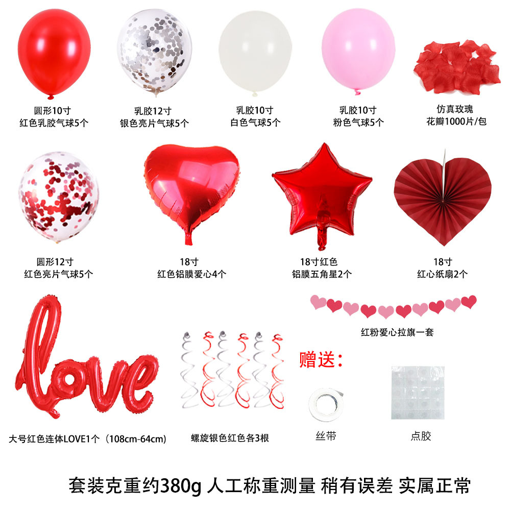 Balloon Valentine's Day Decor Scene Double Bears Hugging Heart 10-inch Round Latex Balloon Set Wholesale