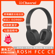 私模头戴无线蓝牙耳机蓝牙6.0高清通话跨境电商可OEM可定制LOGO