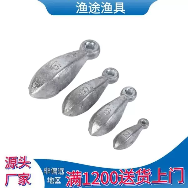 Fishing Gear Wholesale Bowling Sea Fishing Lead Sinker Cross-Border with Ring Lead Sinker Cross-Border Hot Selling Hot Selling Lead Sinker