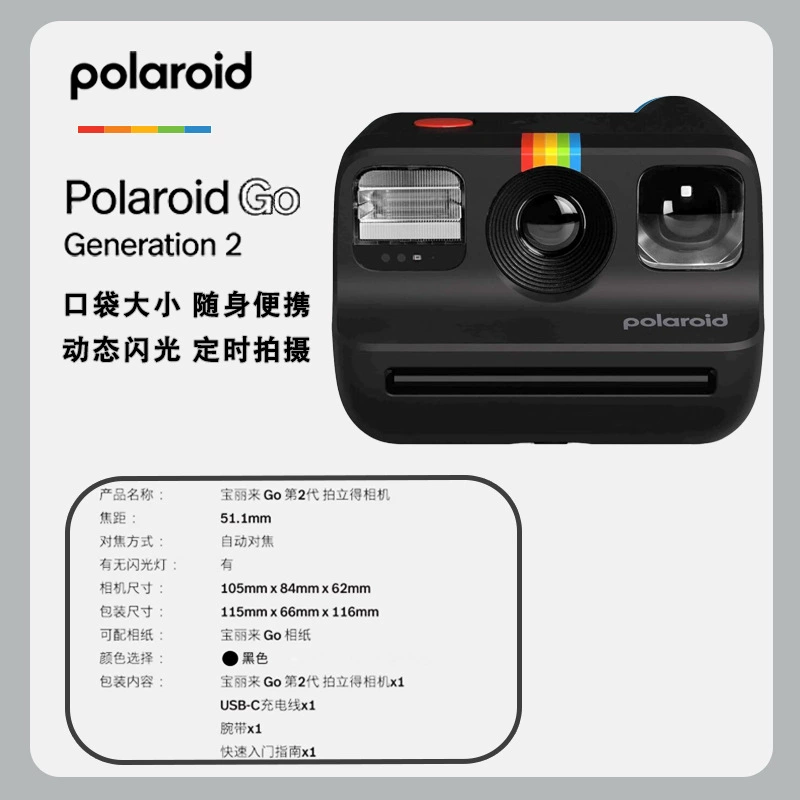 Полароид Pocket GoGen2 мгновенная камера GO2 Полароид фотографии