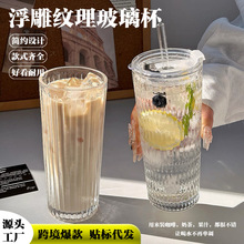 亚马逊玻璃杯带盖高颜值透明通用咖啡杯大容量吸管杯子轻奢高级感