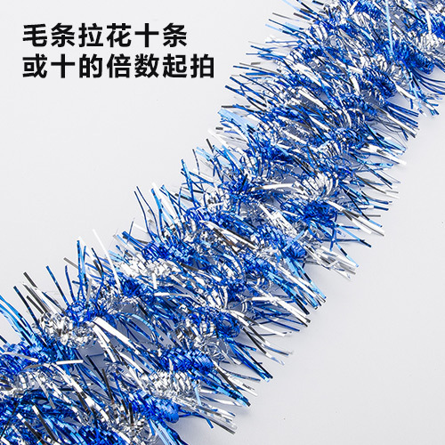 쌍용 블루 혼합 실버