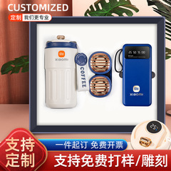 商務禮品掛脖風扇咖啡杯套裝企業銀行學校活動實用紀念品伴手禮