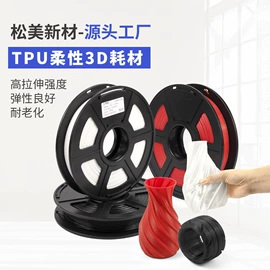 3D打印线材;3D打印耗材;其他塑料棒